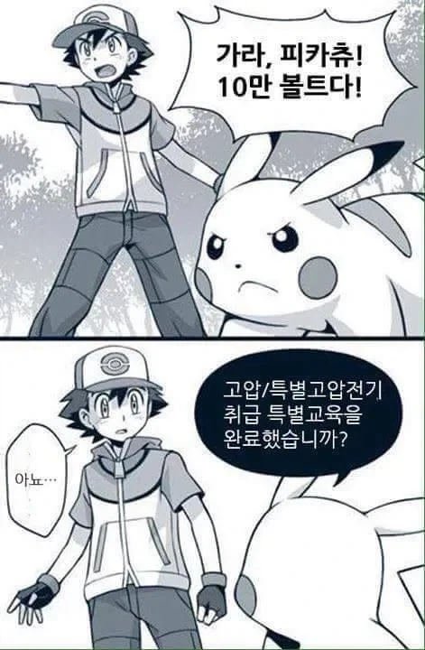 귀여운 여동생들을 잘 그리는 작가 대표 이미지