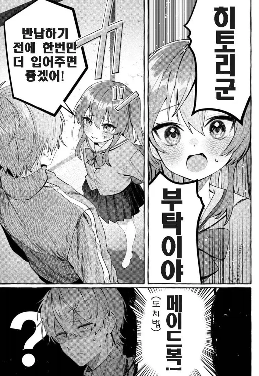 영민한 왕이 여자와 유흥에 미쳐서 나라를 말아먹은 소년만화 대표 이미지