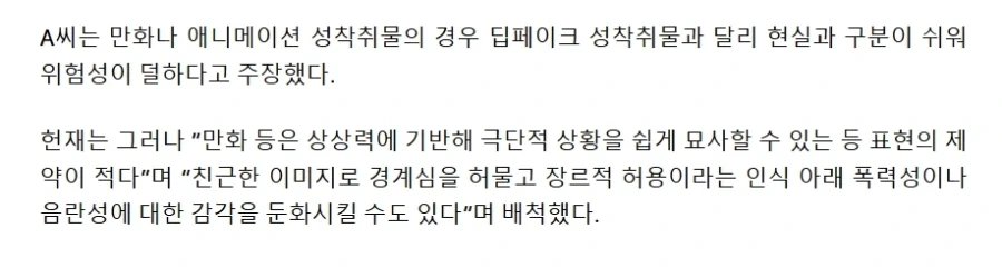 애니) 헌터x헌터 좋아했던 커플 이미지 3
