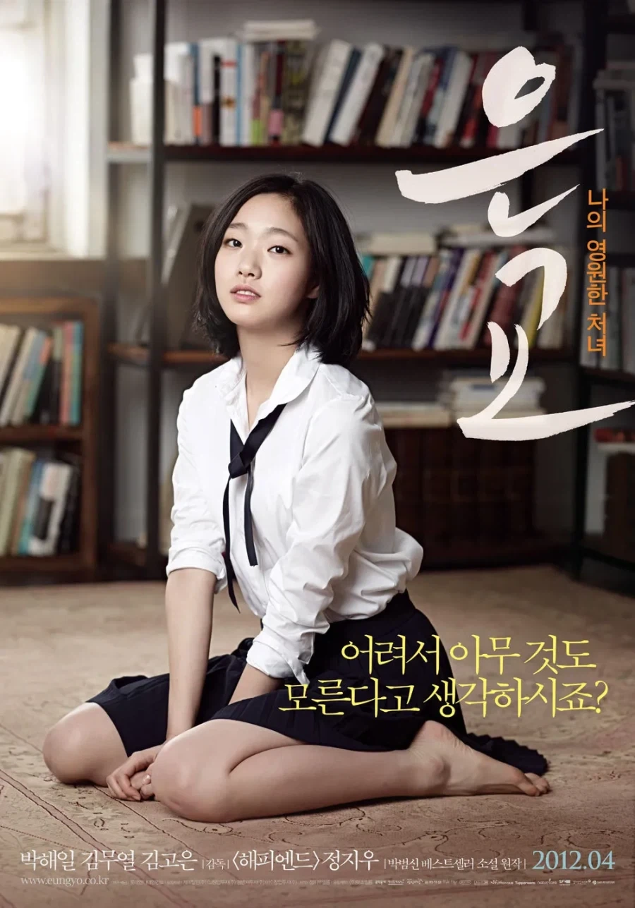 만화는 극단적이라 음란성을 부추긴다._2.webp