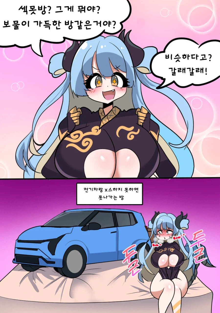 블리치)후임에게 먹힌 케이스인데 다들 납득한 경우 대표 이미지