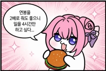 작가의 취향이 너무 젖나라한 만화 대표 이미지
