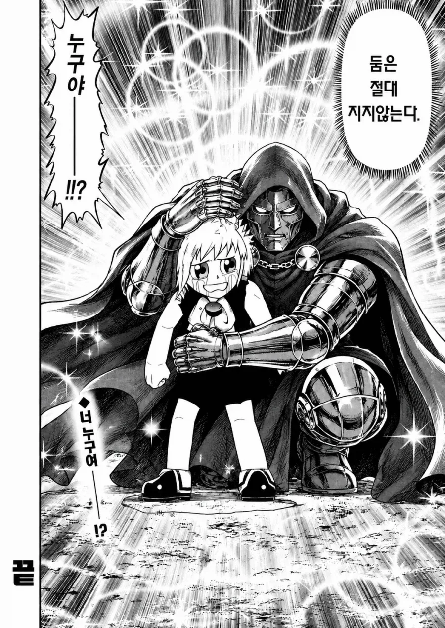 선배는 통통한 애가 좋으심까.manhwa 이미지 2