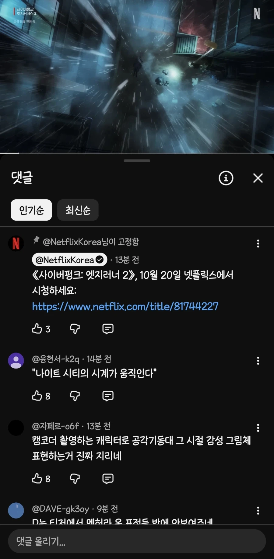 @) 학생회장 VS 부회장. 대표 이미지