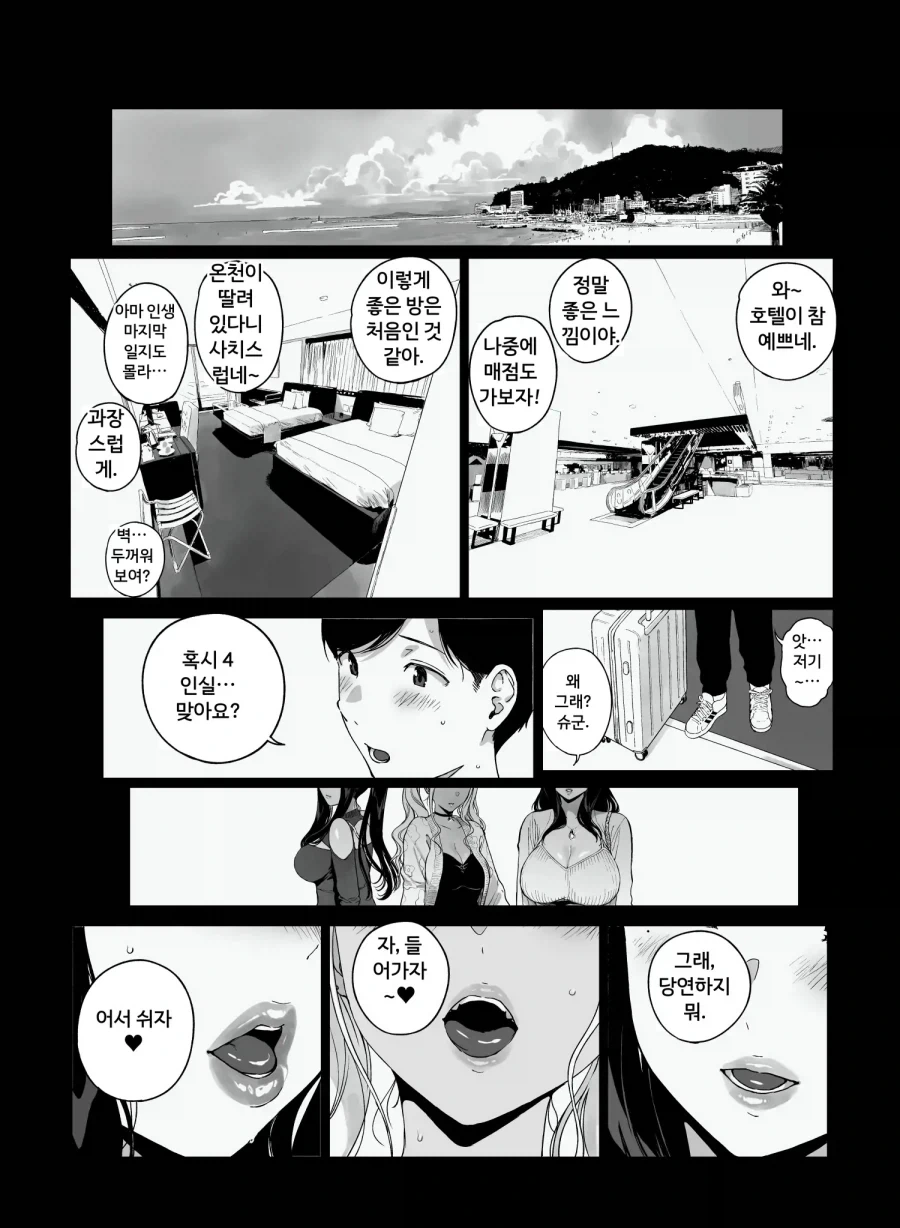 블리치)진짜로 이유가 있던 창문으로 출입한 이유 대표 이미지