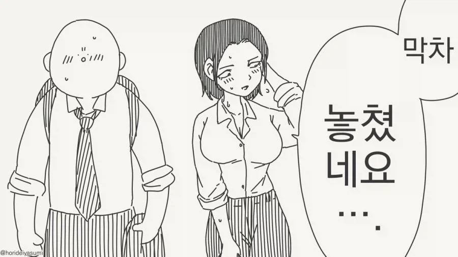 애니) 헌터x헌터 좋아했던 커플 대표 이미지