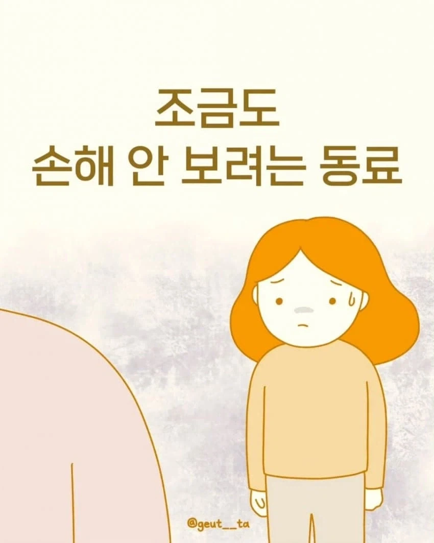 편의점을 야무지게 털어버린 꼬맹이.jpg 대표 이미지