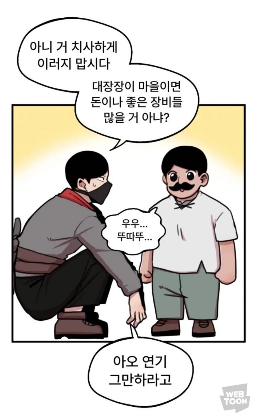 게이트 오브 물류센터ㅋㅋㅋ 이미지 2