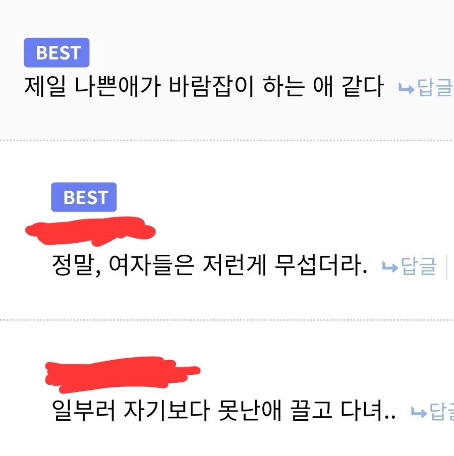 클럽간 39세 여사장 만화의 타당한 해석_3.webp