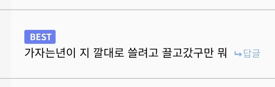 클럽간 39세 여사장 만화의 타당한 해석_4.webp