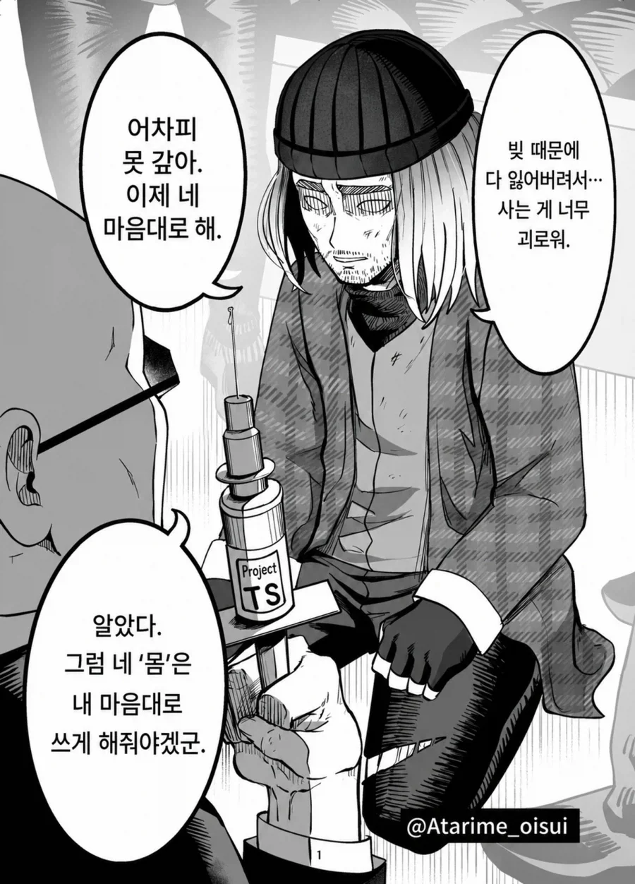 걸밴크)금지어 게임 만화 대표 이미지