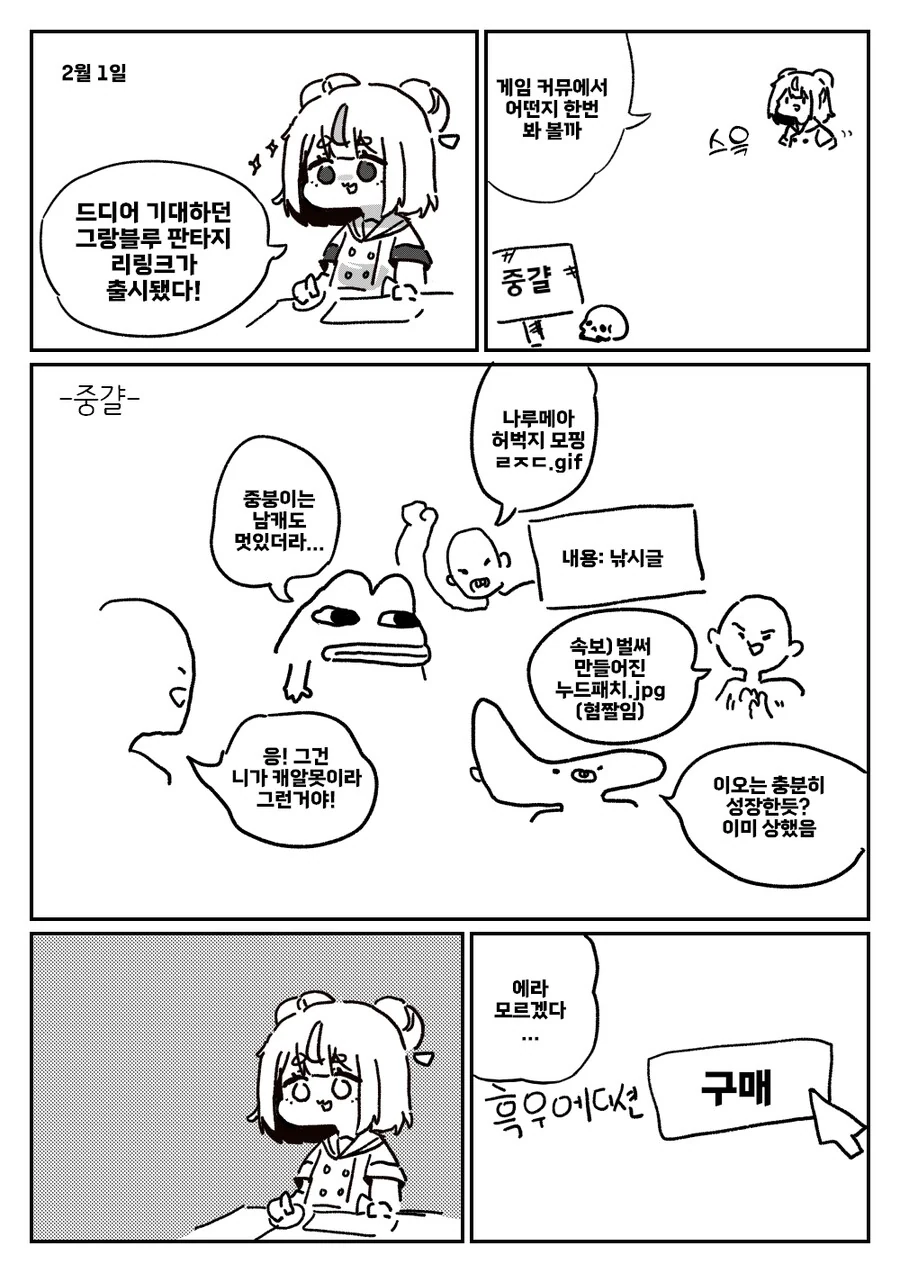 백합)뭐든 다 해주는 친구 엄마 대표 이미지