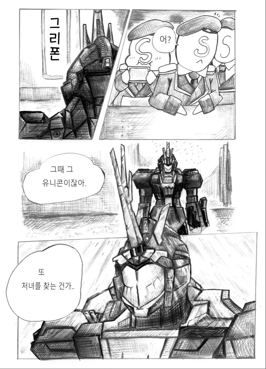 아버지가 아들에게 남기는 편지 대표 이미지