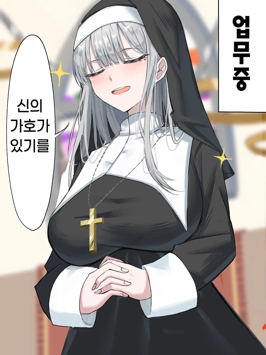 게이트 오브 물류센터ㅋㅋㅋ 이미지 3