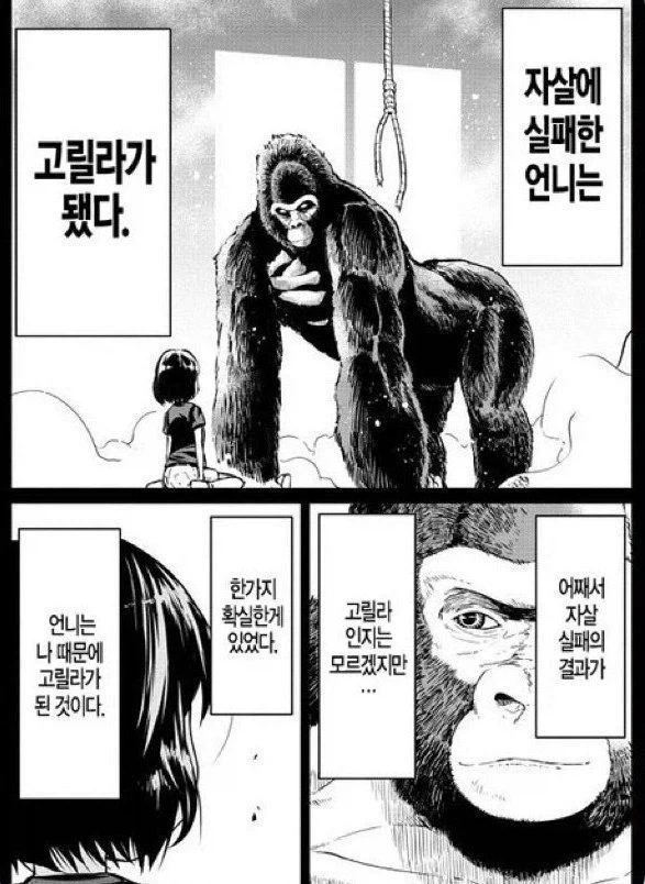 최면술 연습을 도와달라고?...manwha 대표 이미지