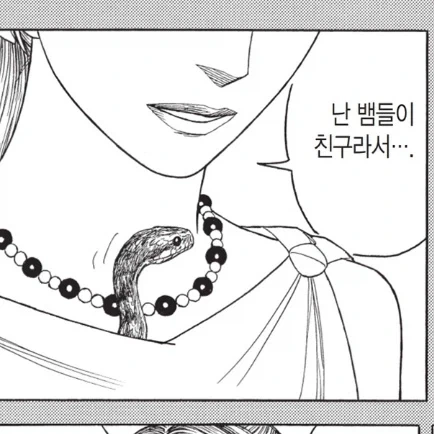 여친에게 최면거는 만화.manhwa 대표 이미지