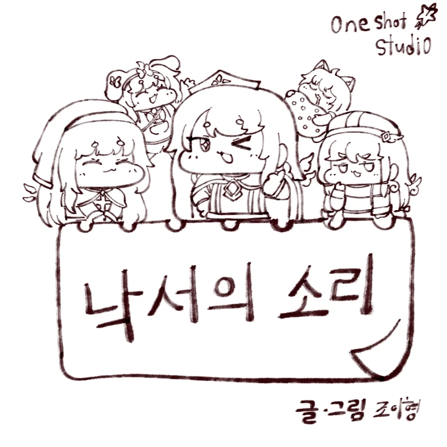 젠레스)사이좋은 남매manga 이미지 3