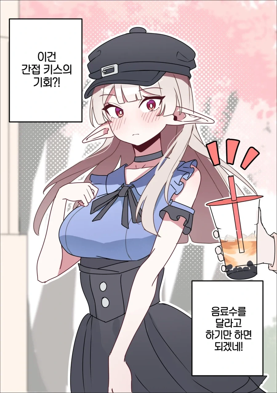 퉁퉁이한테 유전되지 않은 아버지의 유전자 대표 이미지