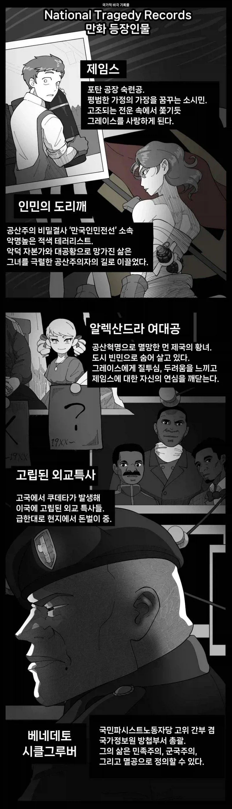 NTR 만화 특징_2.webp