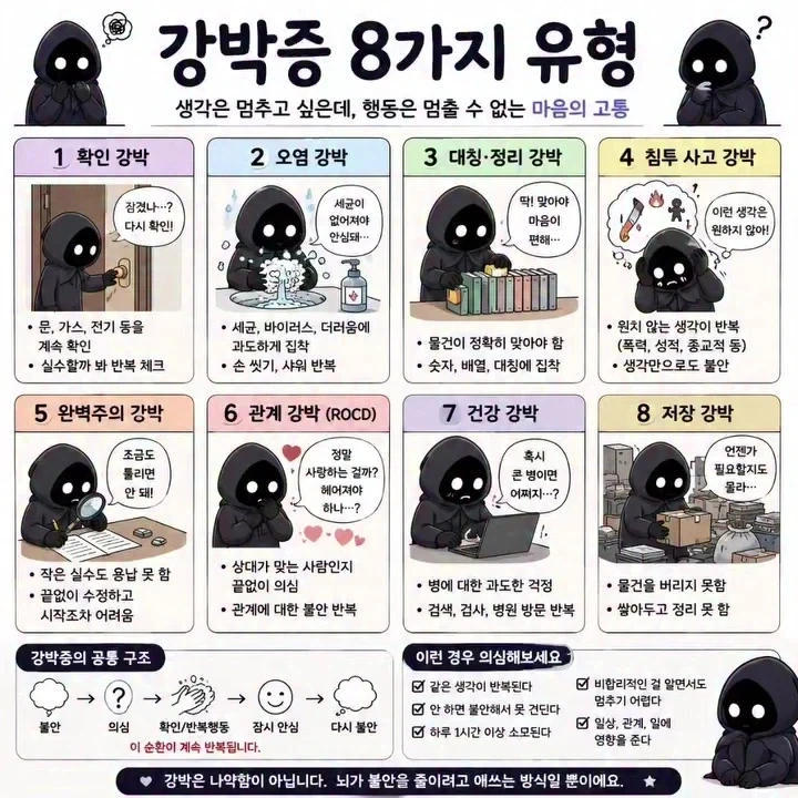 일본 국민 순정만화의 남주인공의 이력.JPG 대표 이미지