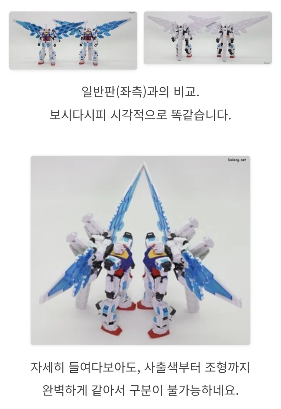 괴물이야기) 아라라기 오리진 나왔으면 좋겠다. 대표 이미지