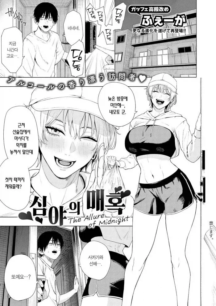 드래곤볼) 한 때 최종보스였던 자의 위상하락 대표 이미지