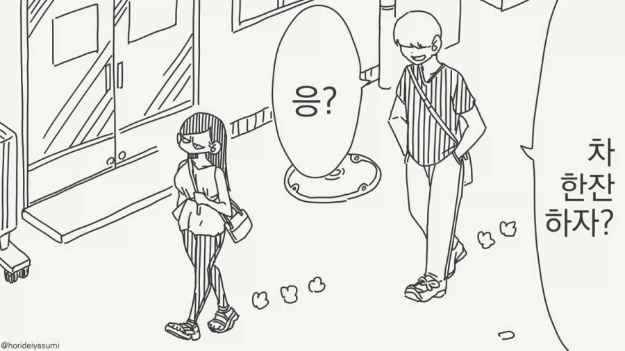 라면재유기) 대머리조차 따뜻하게 만드는 남자 대표 이미지