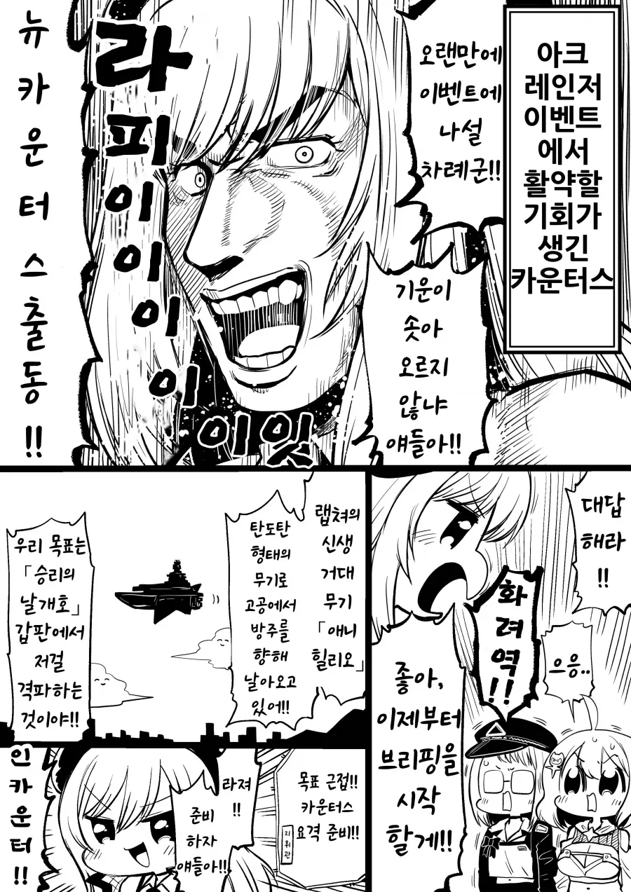 마녀의 조수가 된 노예의 생활기록일지 Manhwa 대표 이미지