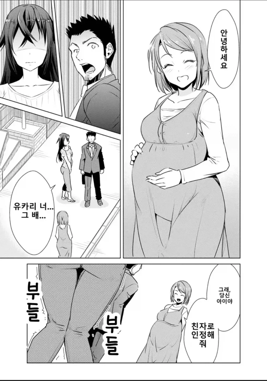 식객) 갈치 잘 먹는 법이 중요한 이유 대표 이미지