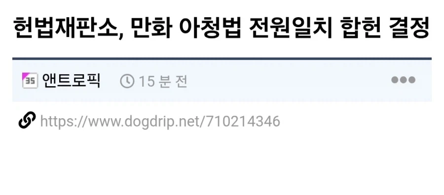 스승님은 곧 아내 Manhwa 대표 이미지