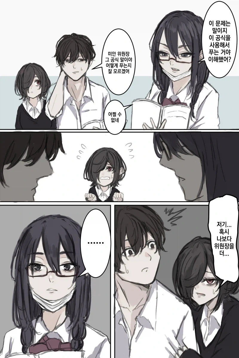 생활감 있는 오래된 공간으로 리브랜딩하기.manga 대표 이미지