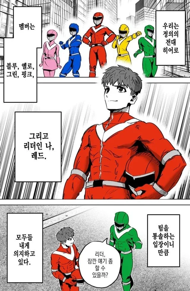 젠레스)사이좋은 남매manga 이미지 2