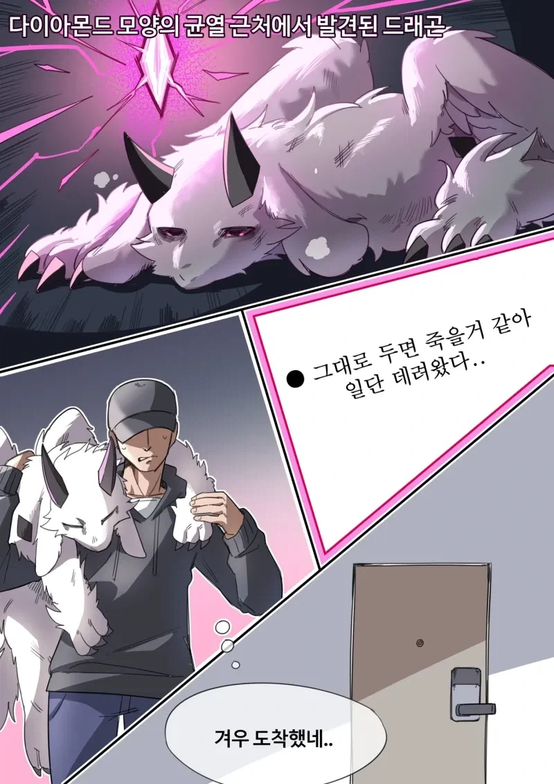 풀메탈패닉) 이래니 저래니 완구류 갑은 ... 이미지 3
