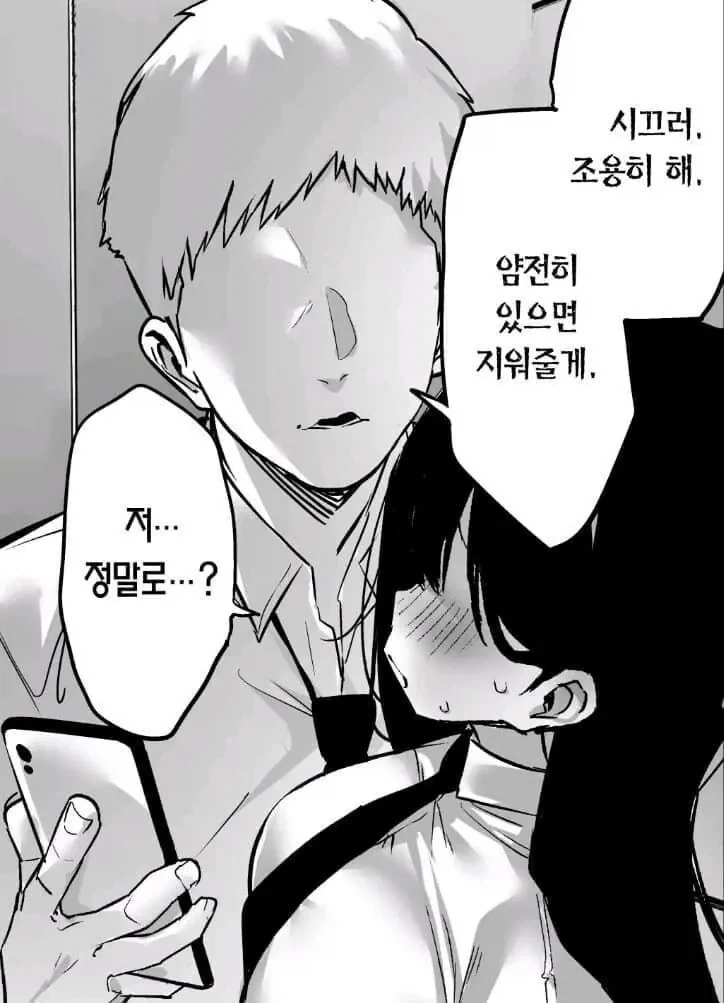 39살 아줌마랑 클럽 가는 .manwha 대표 이미지