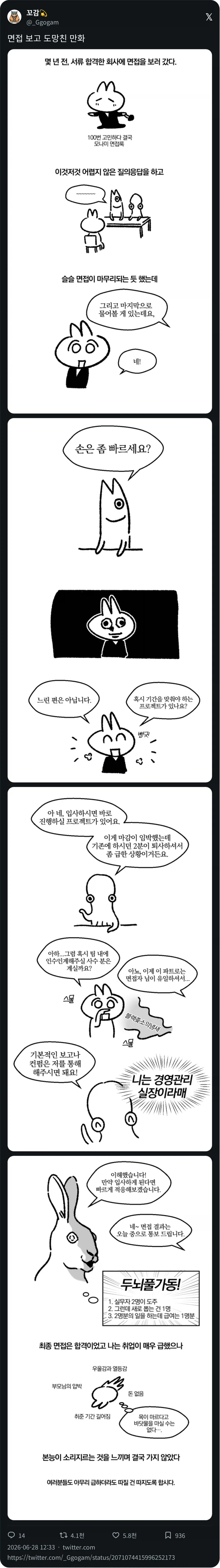 풀메탈패닉) 이래니 저래니 완구류 갑은 ... 이미지 2