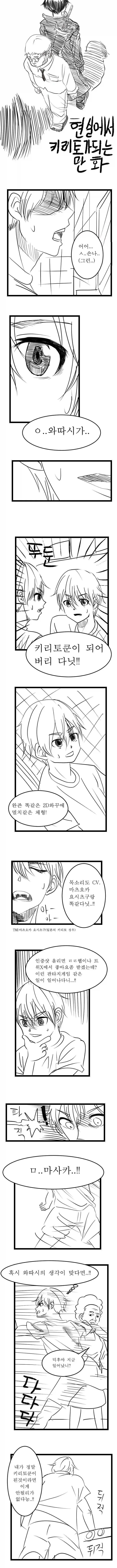 지혜라는 이름때문에 이쁜 여캐인줄 알았는데 대표 이미지