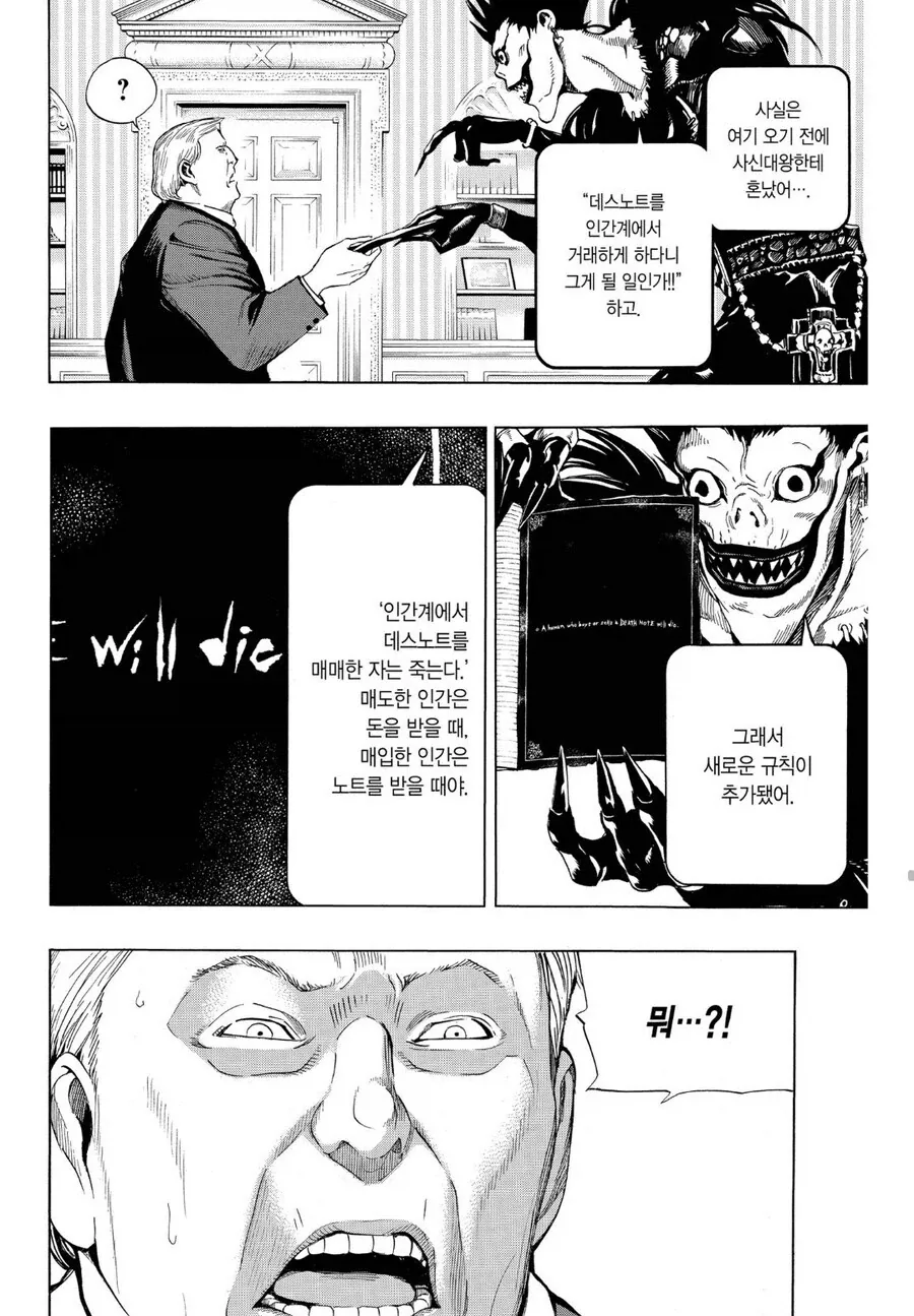 여동생 같은 만화 대표 이미지