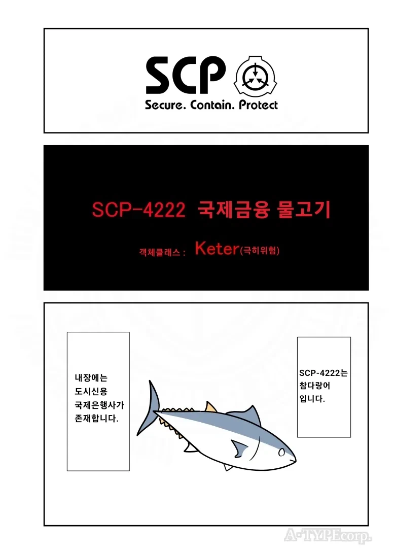 레즈비언처럼 보이는 여자를 본 만화 대표 이미지