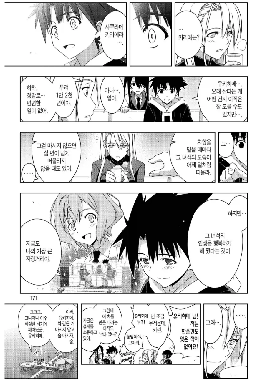 프리큐어) 이게 40대임 ㅋㅋㅋㅋㅋㅋㅋ 대표 이미지