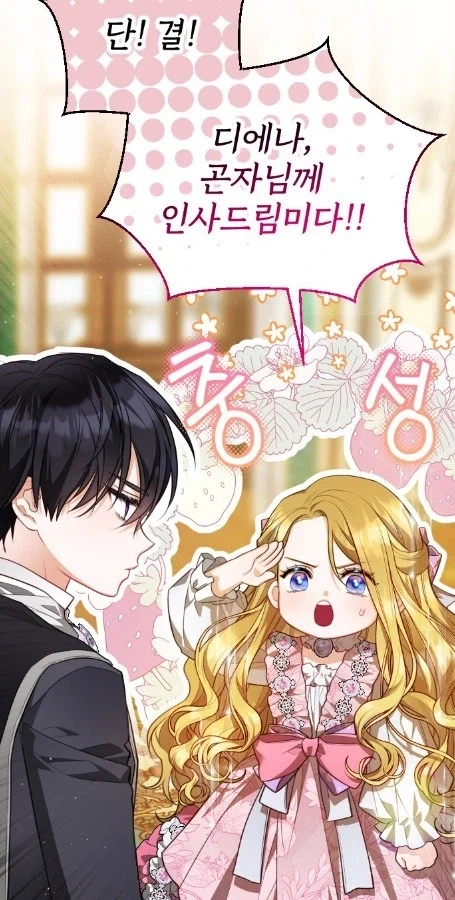 젠레스)사이좋은 남매manga 이미지 4