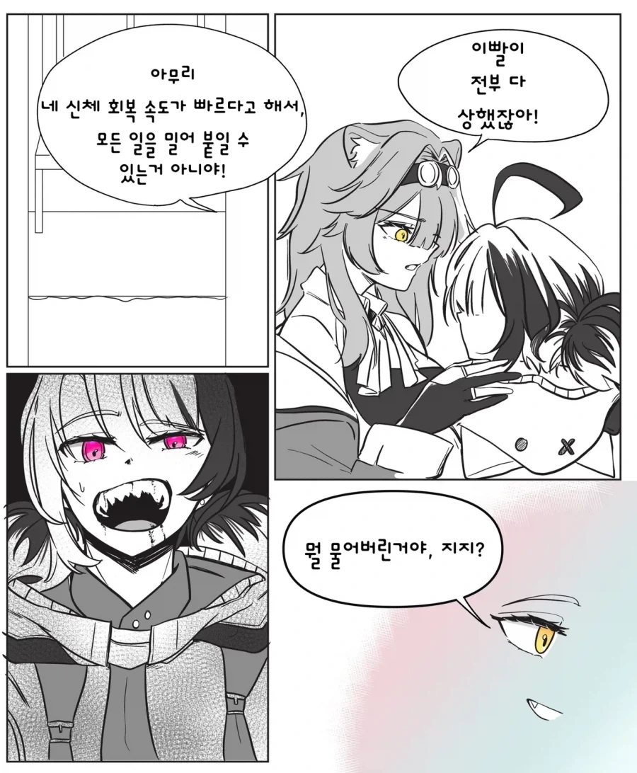 (유녀전기)애니 입문인데 원작 찾아봤다가 경악한 거 대표 이미지