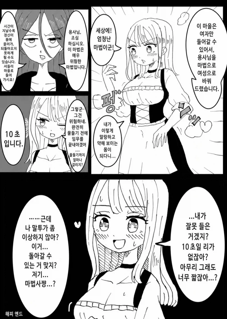 원피스) 마냥 밈이 아니게 된 2차 창작 대표 이미지