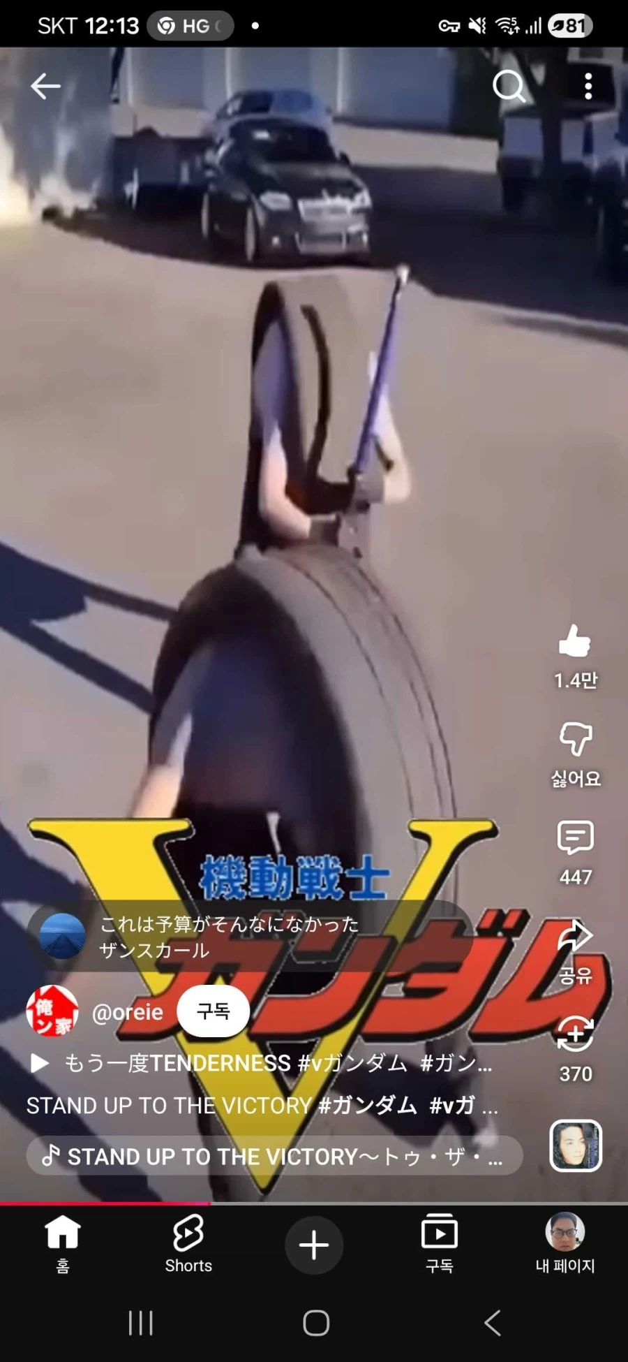 NTR 만화 등장인물 대표 이미지