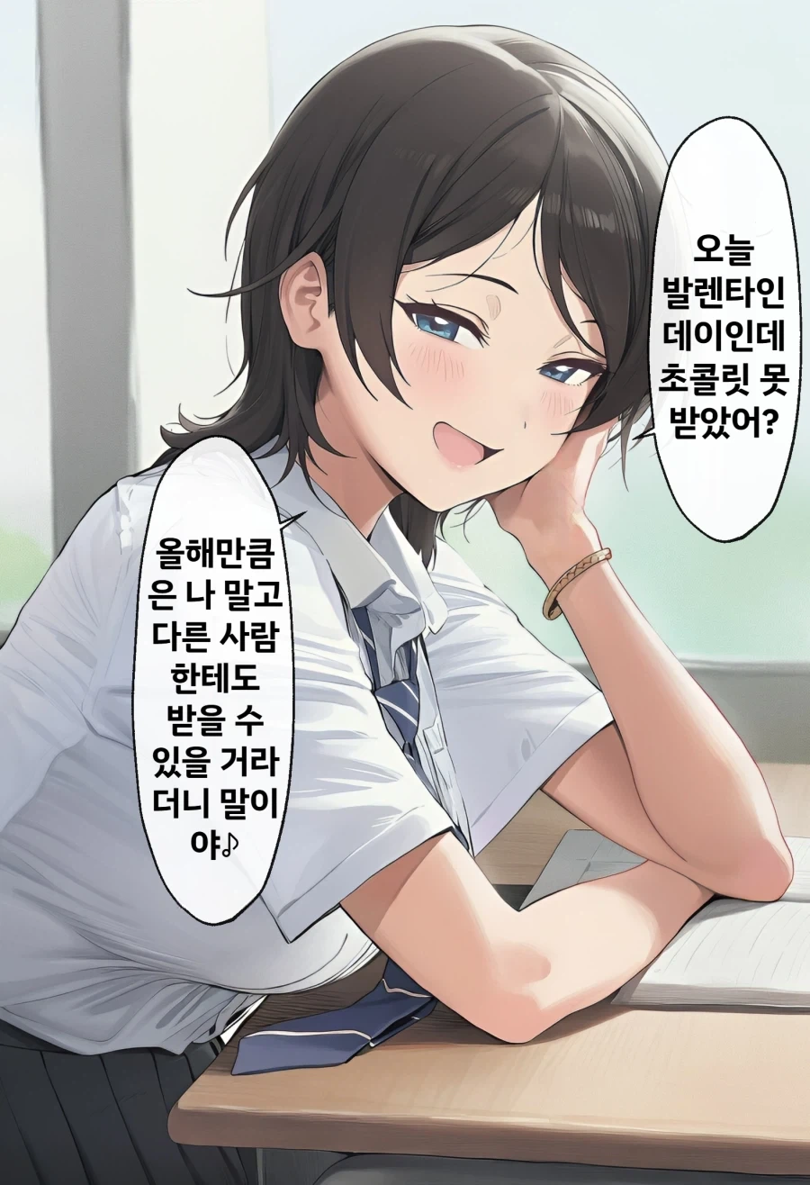 피폐)자동인형 메이드 보모manga 대표 이미지