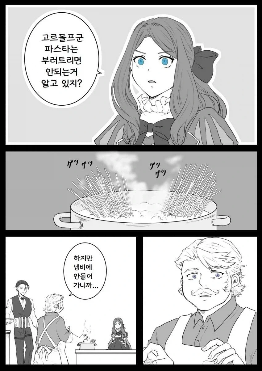 풀메탈패닉) 이래니 저래니 완구류 갑은 ... 대표 이미지