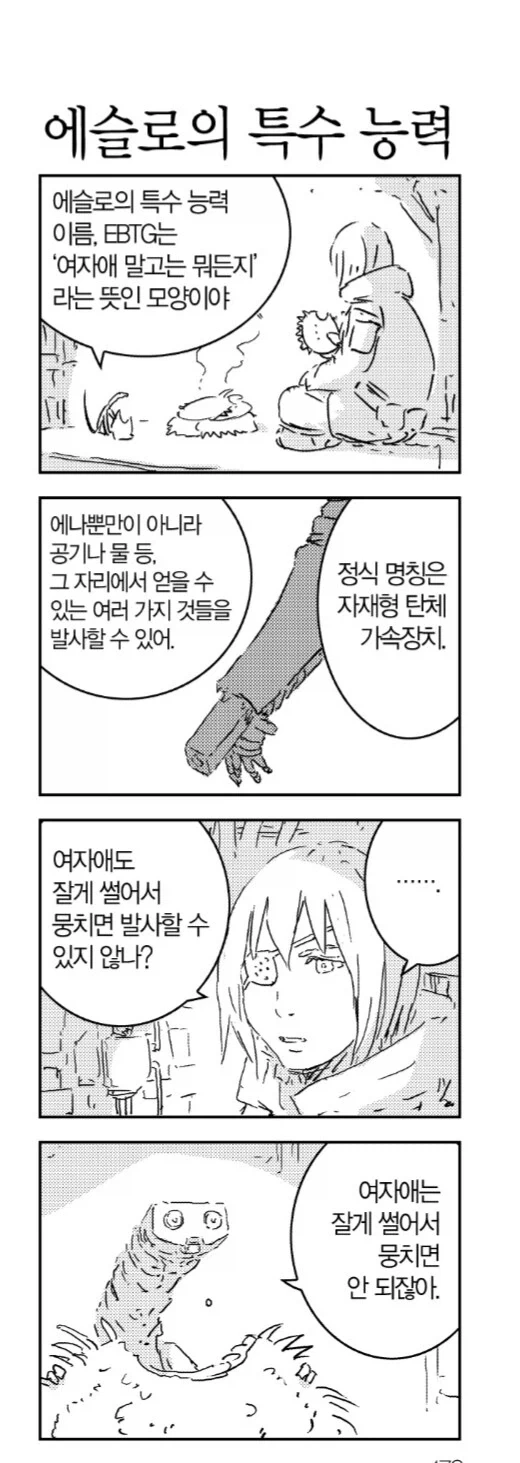 디지몬)○○안해서 망함 글 볼때마다 드는생각 대표 이미지