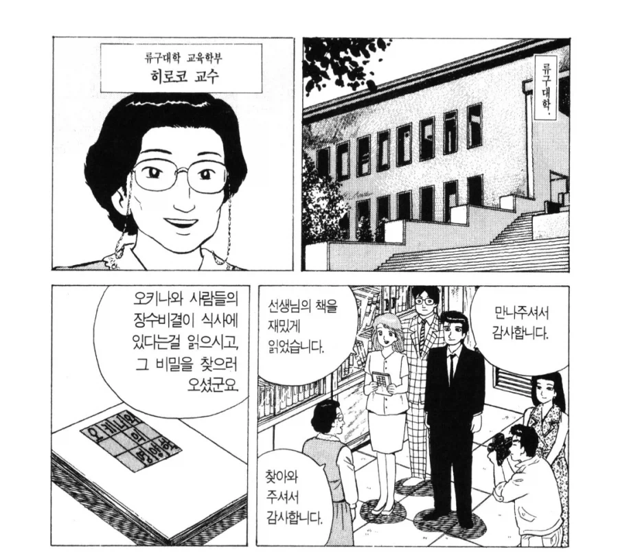 트럭이나 화물차 뒤에 눈알 스티커를 붙이는 이유.jpg 대표 이미지