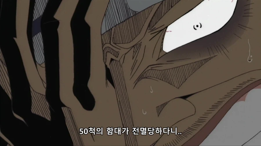 원피스) 정말 재수도 없었던 클리크 해적단_2.webp
