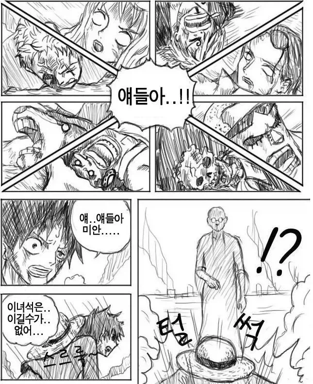 초보 용사 시절 성녀님이 내게 준 부적 만와.manga 대표 이미지