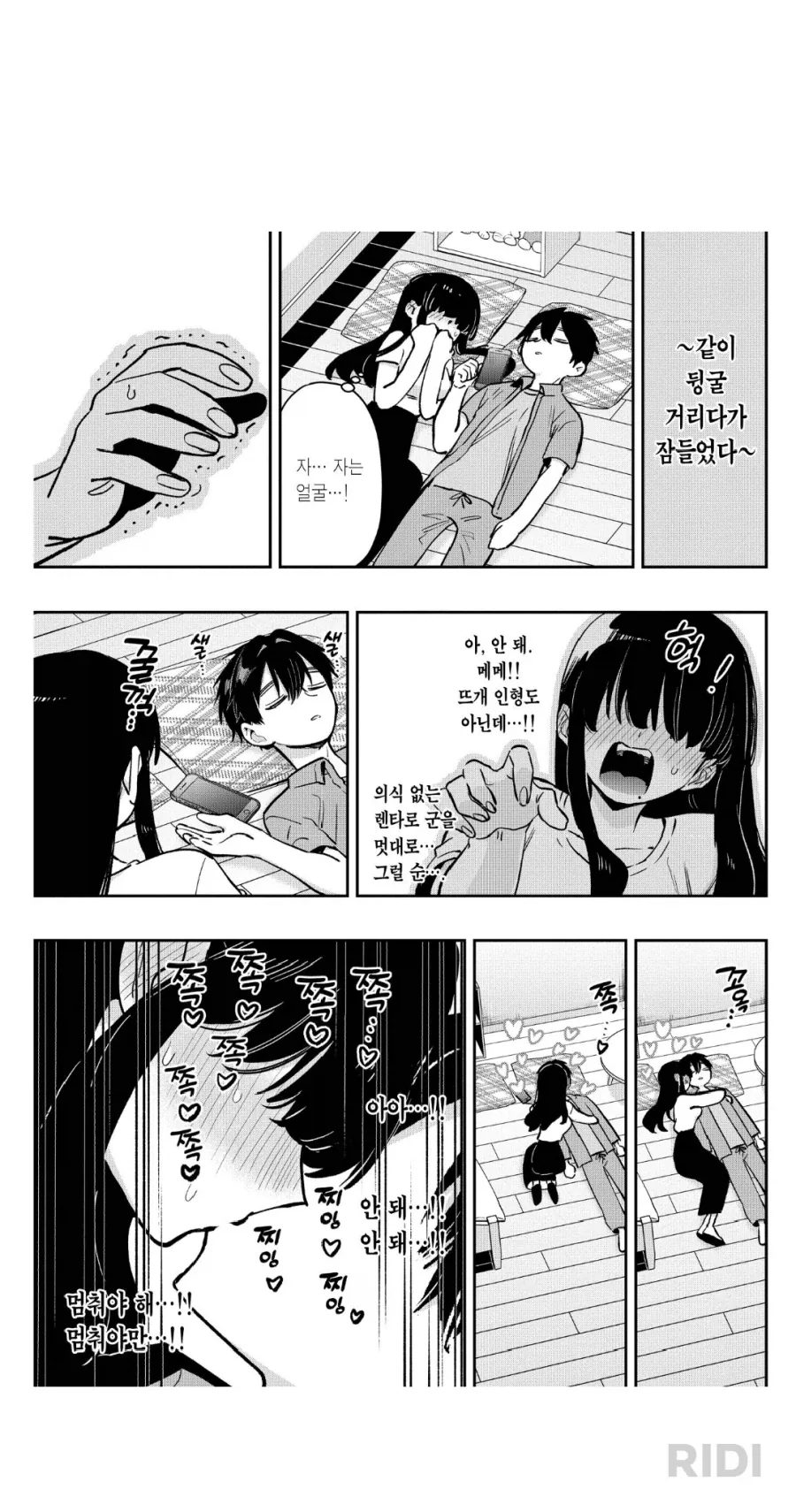 버튜버)홀로 BLT 샌드위치.jpg 이미지 4